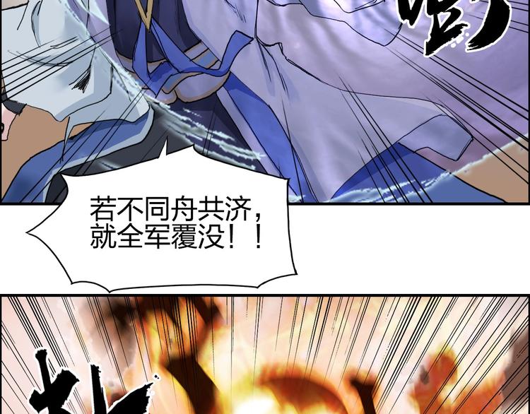 第186话 ????白骨困境????114