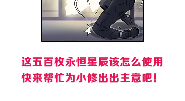 第244话 意外横财！168