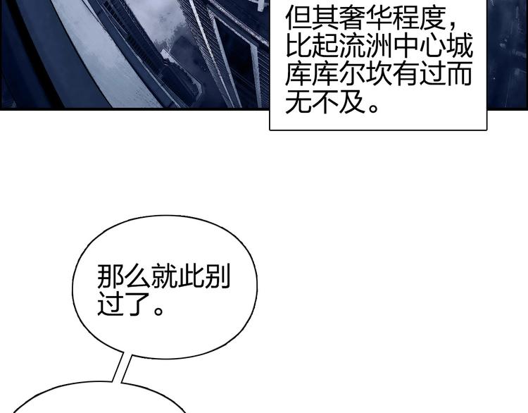 第175话 是后浪啊! ????8