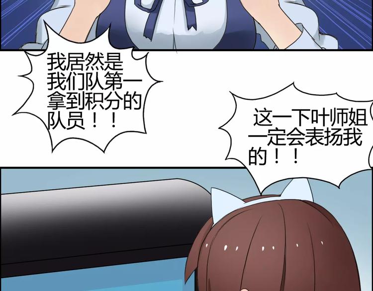 第56话 围观29