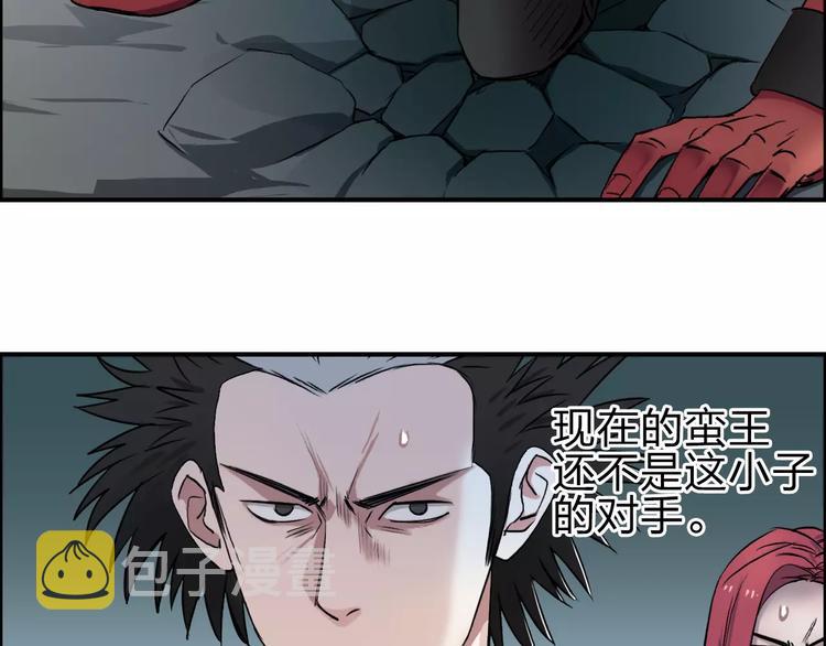 第51话 不够打42