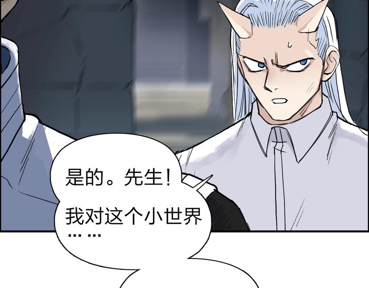 第210话 扮????吃????17