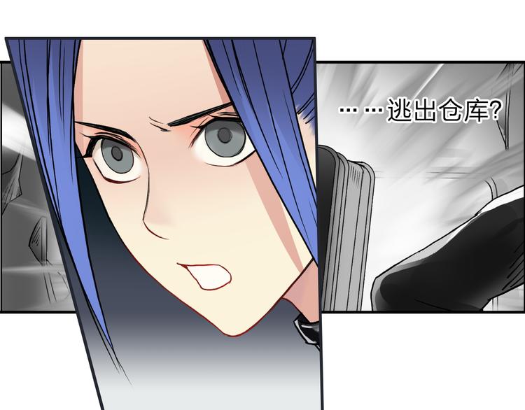 第41话 逃跑计划？39