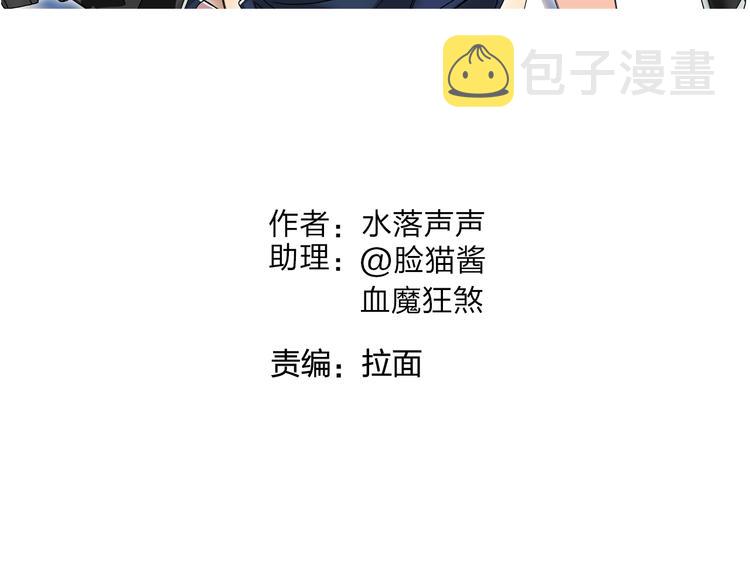第73话 家族利益1