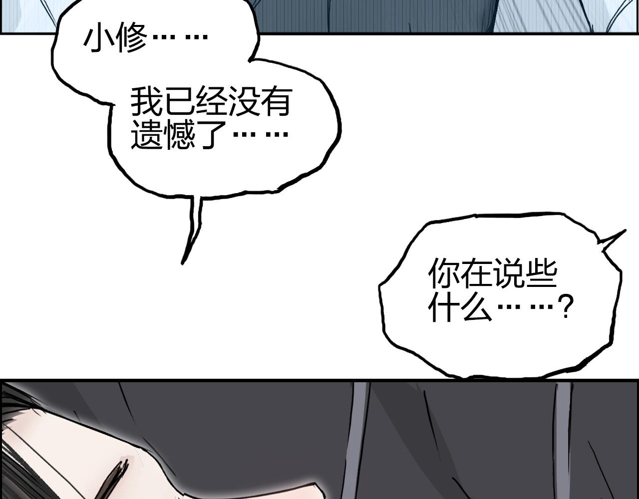 第285话 葬花71