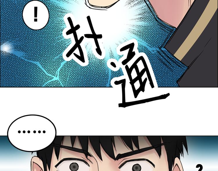 第6话 崭新的人生12