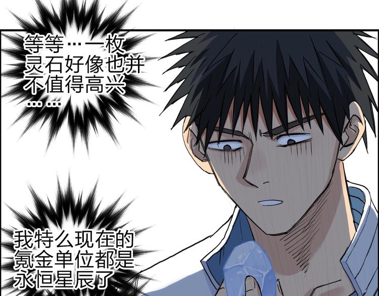 第211话 此乃商机101