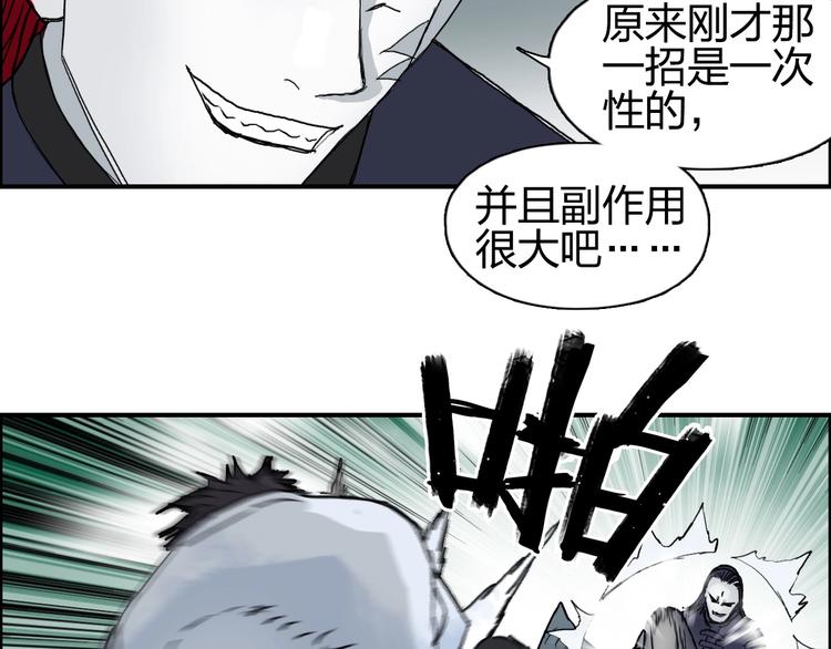 第124话 躺赢22