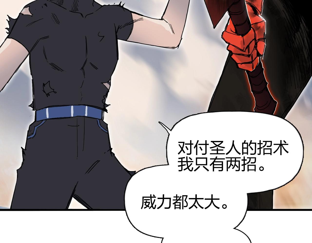 第246话 四圣围攻76