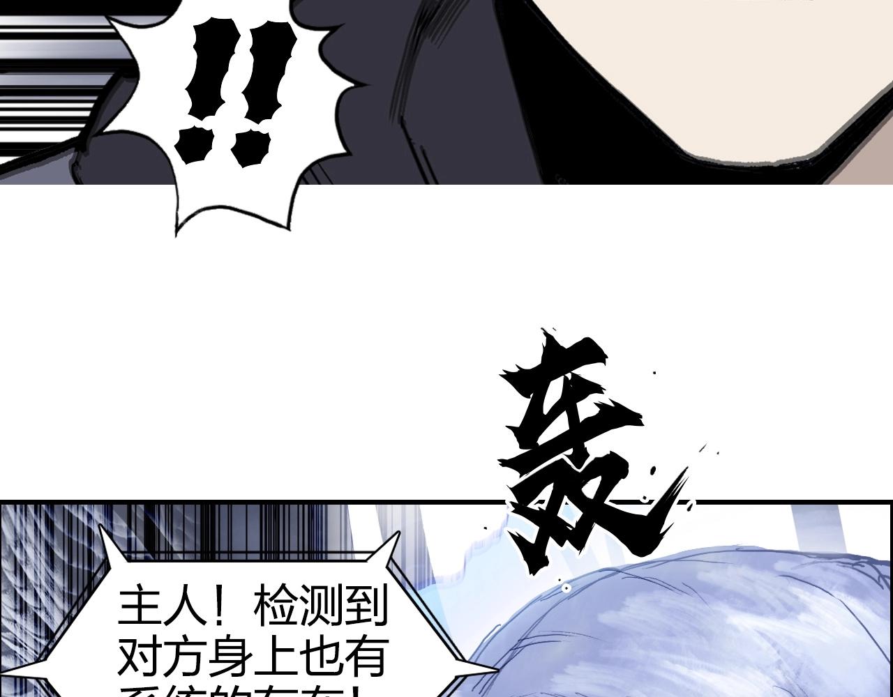 第269话 神罚天劫55