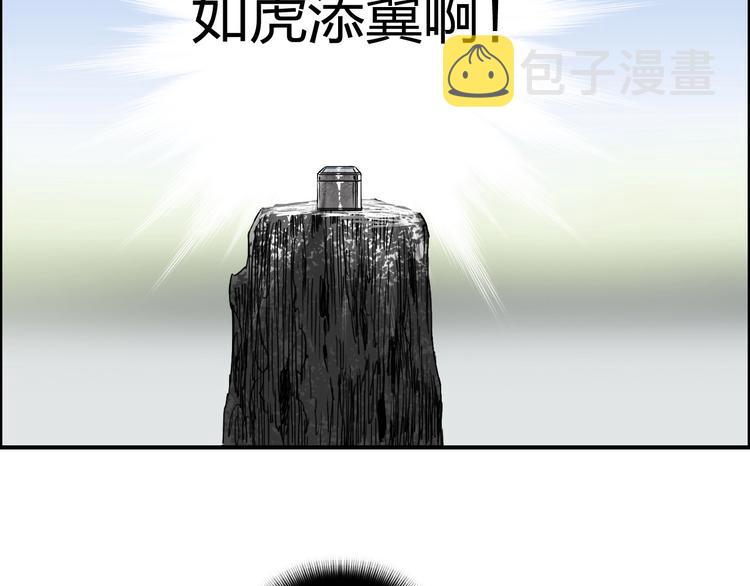 第151话 修罗塔主的测试114