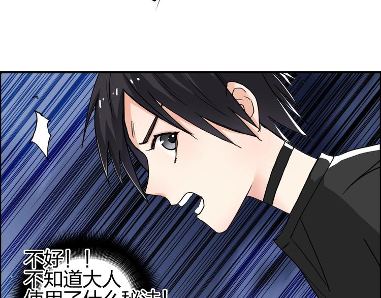 第138话 雷鬼的秘密72