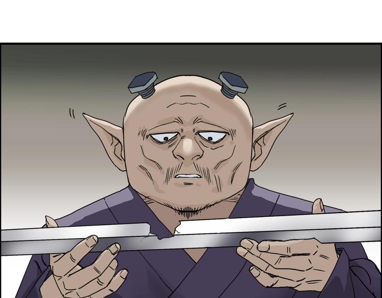 第139话 修罗武斗塔103