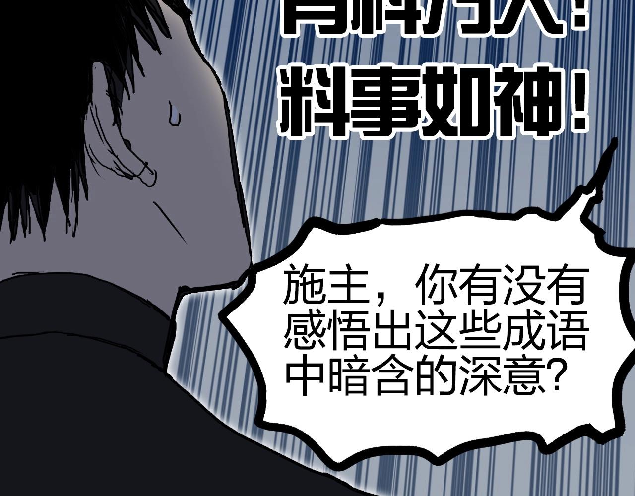 第247话 危局163