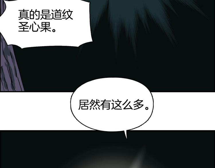 第163话 注定无人生还65