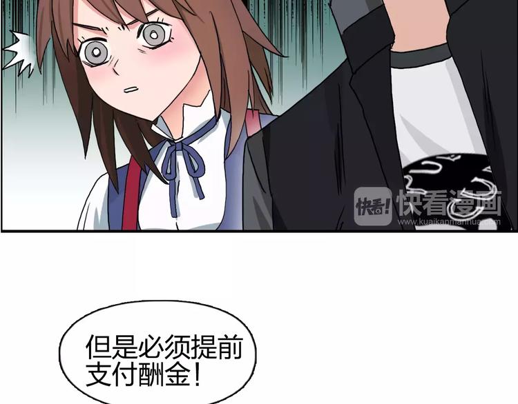 第59话 本质19