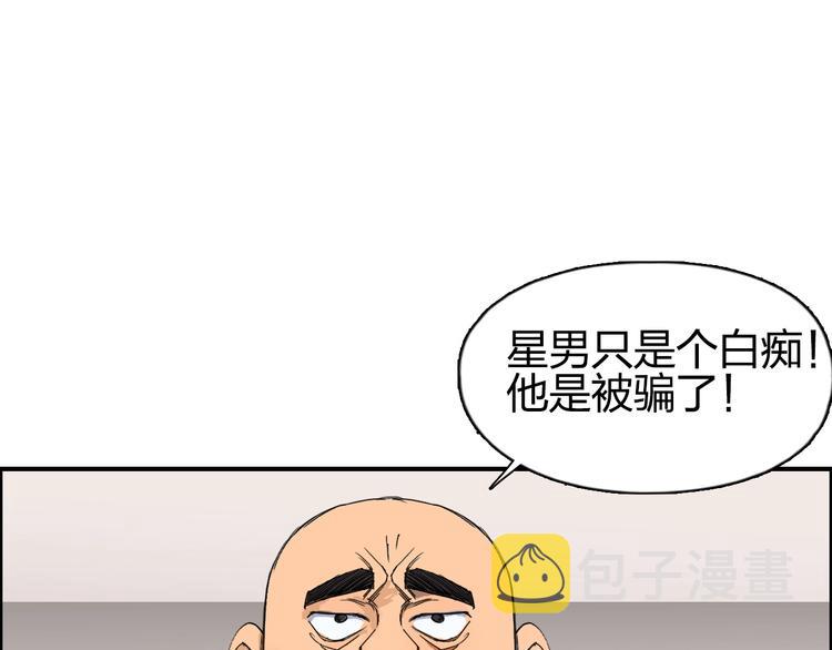 第144话 胜出！127