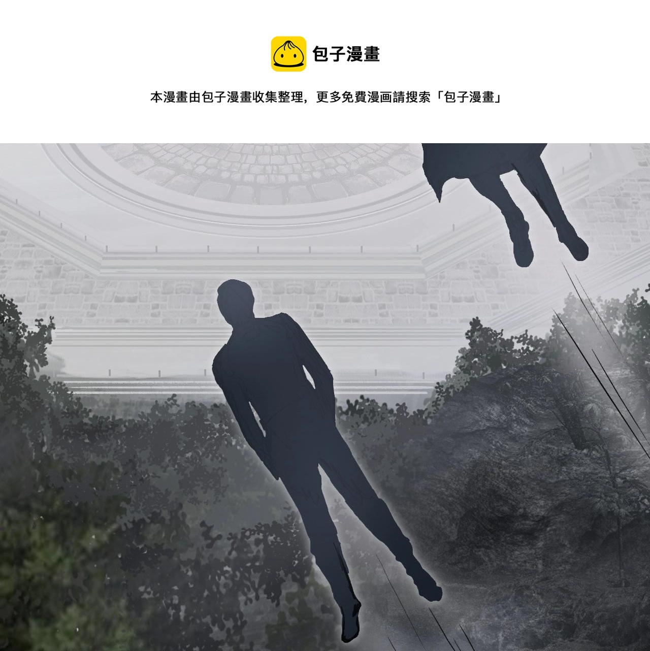 第266话 兵不厌诈12