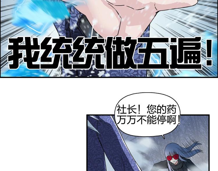 第130话 秘密战术128
