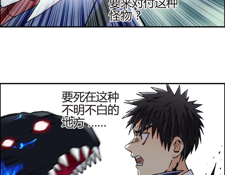 第155话 爆炸般的成长23