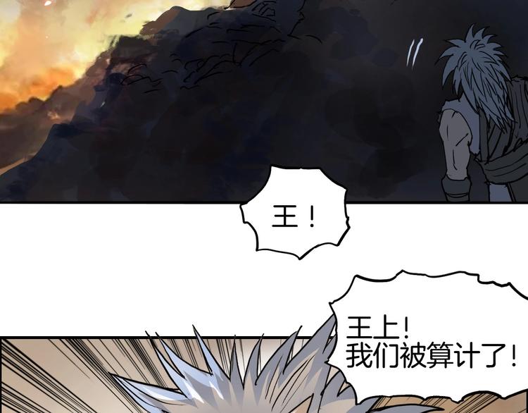 第215话 信念的代价31