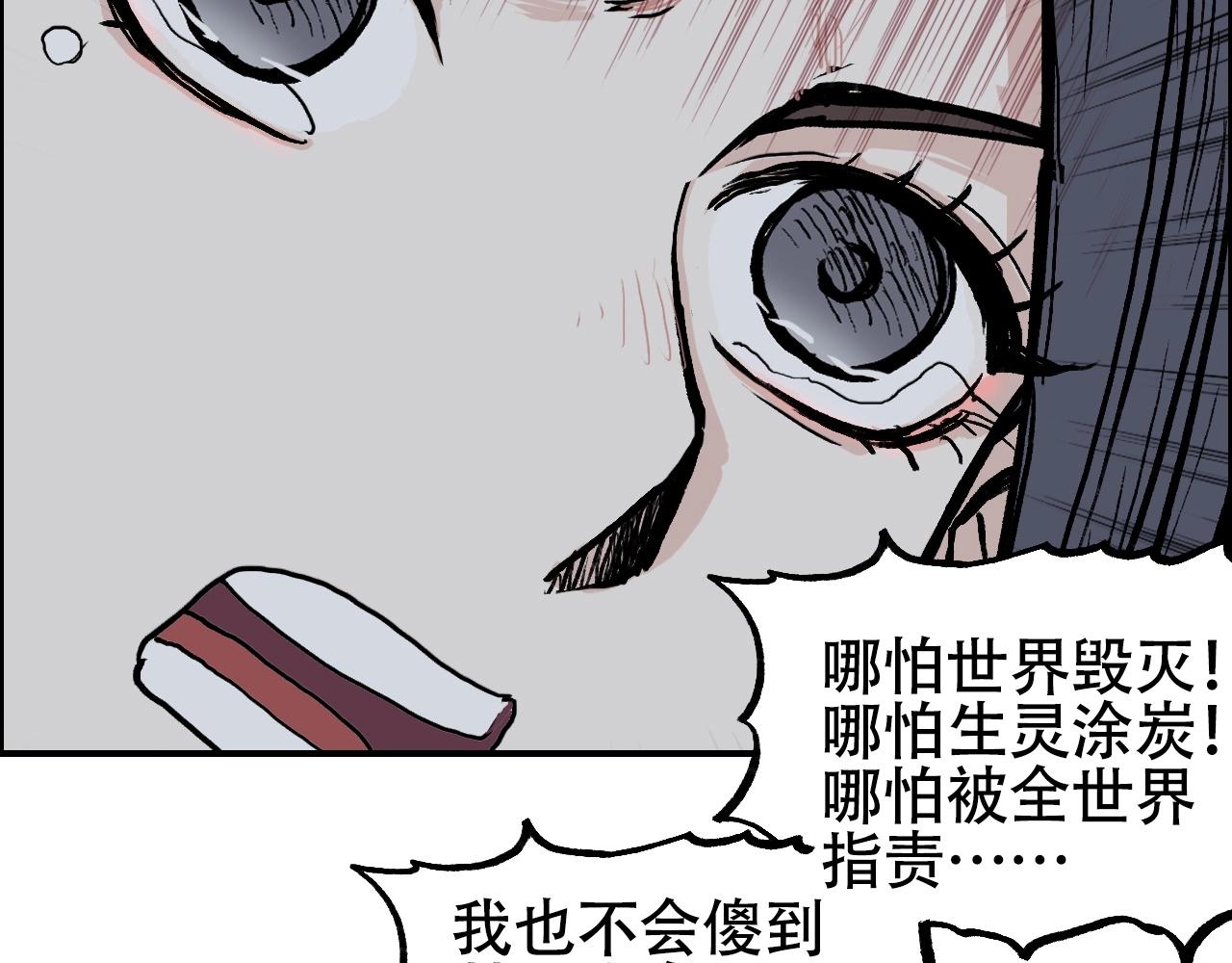 第301话 突变120