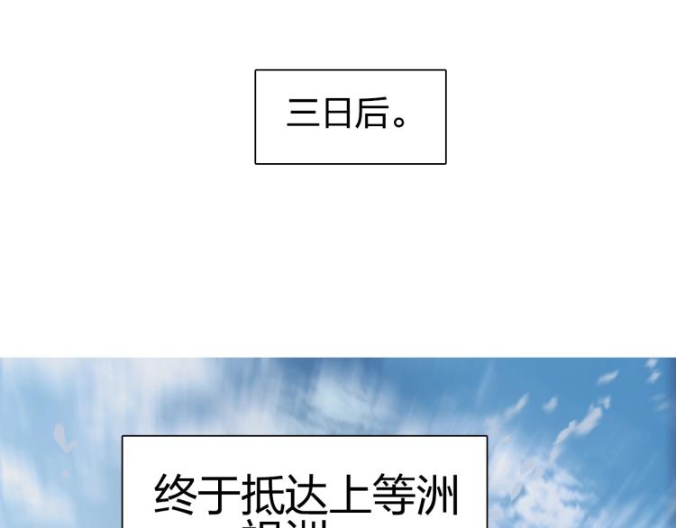 第244话 意外横财！161