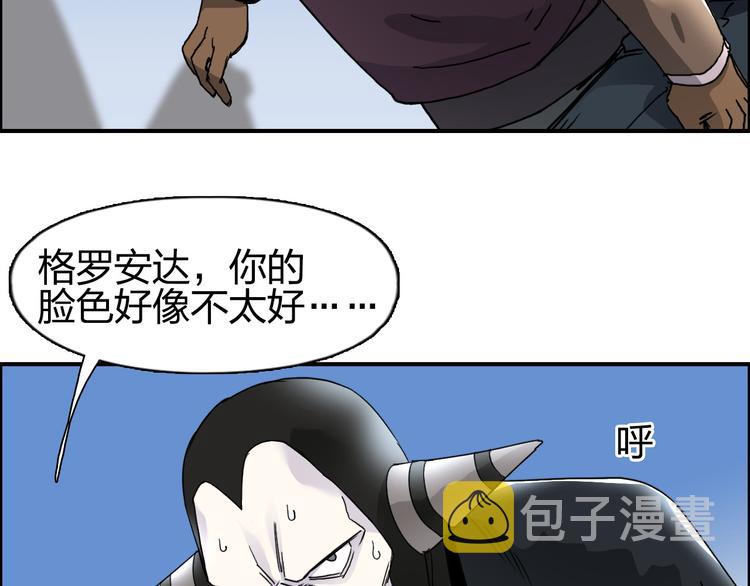 第90话 武器炼化48