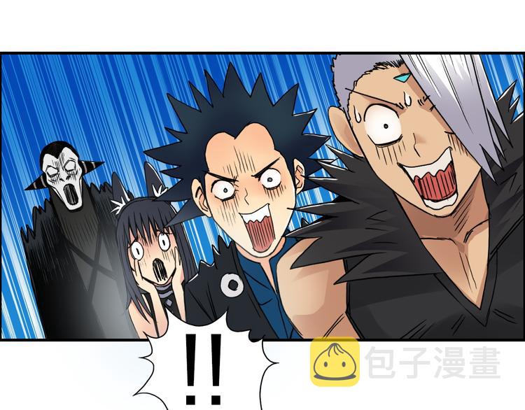 第92话 霸气击杀！84