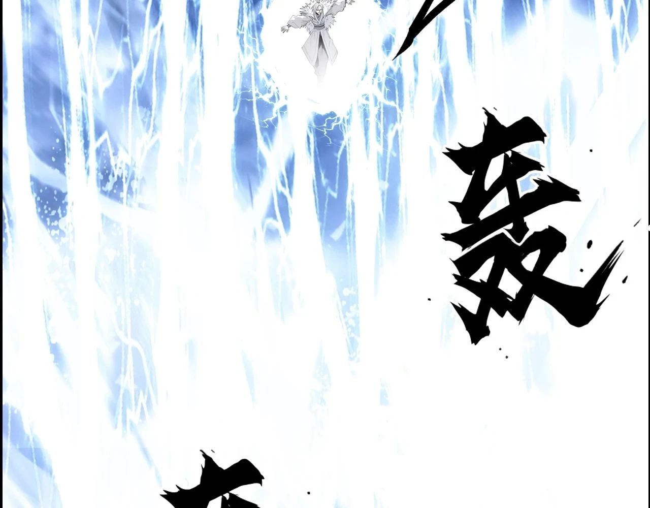 第309话 系统终极形态66