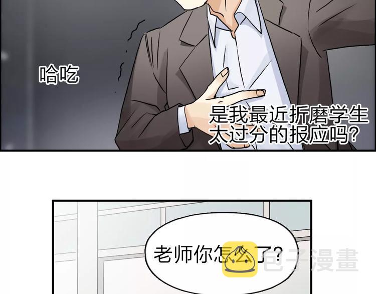 第45话 大驾光临12