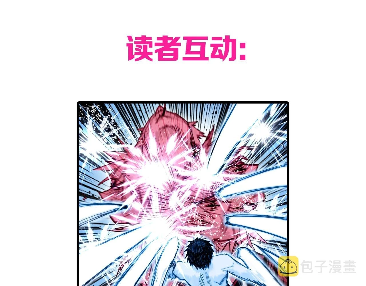 第308话 赫拉迪克的反攻155