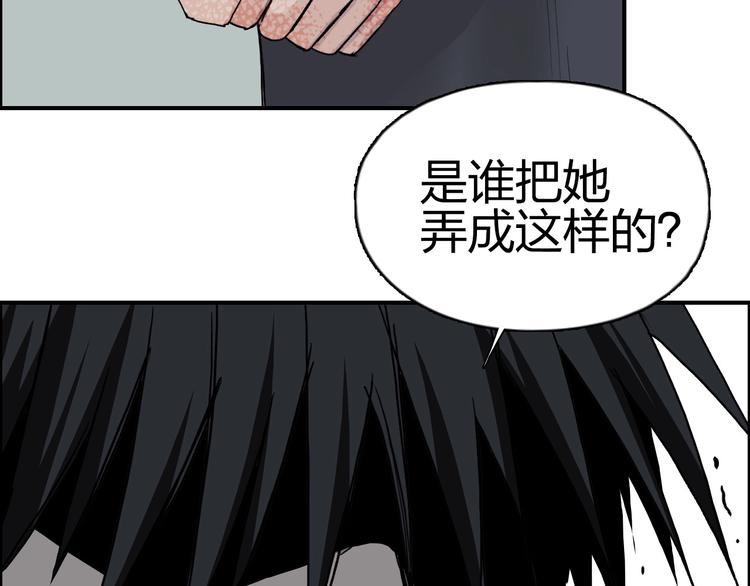 第177话 我让你放开她！116