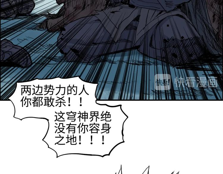 第218话 不疯魔，不成活103