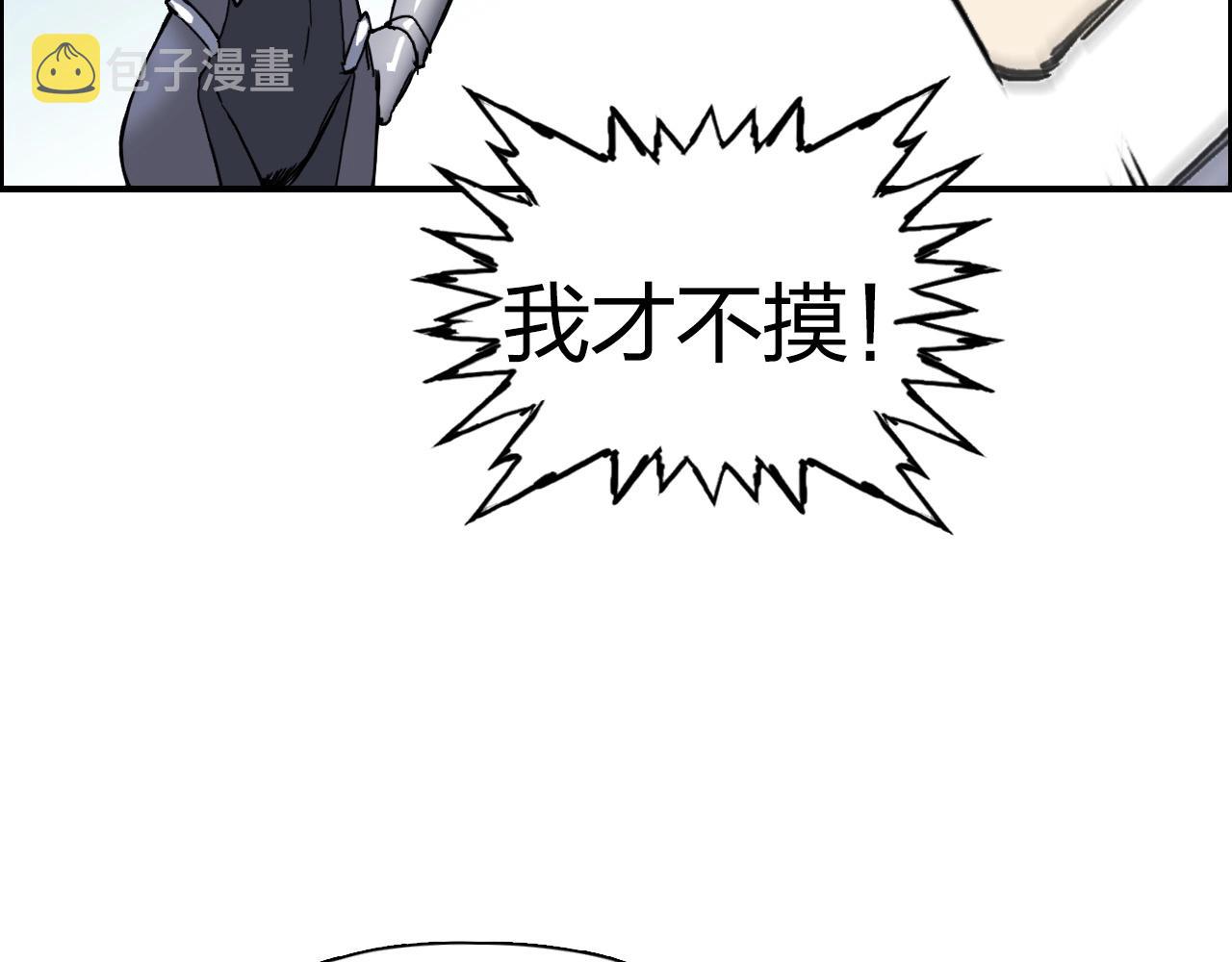 第262话 够变态，你赢了143