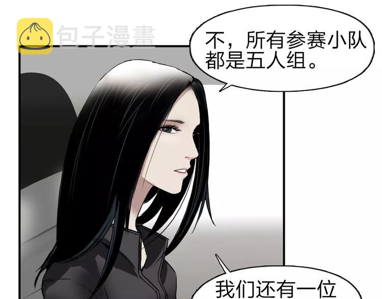 第46话 赛前分析8