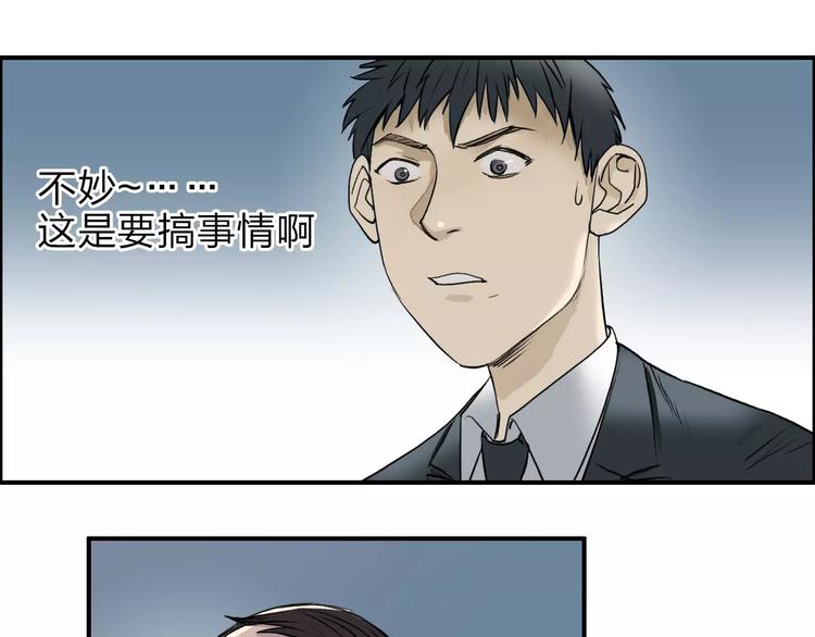 第33话 秒杀100