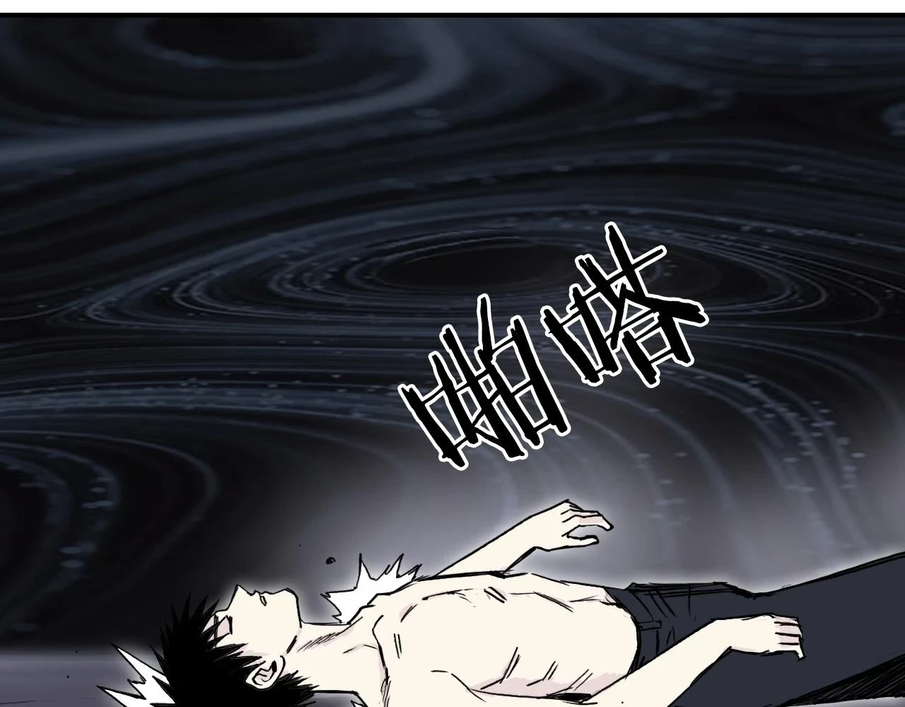 第309话 系统终极形态10