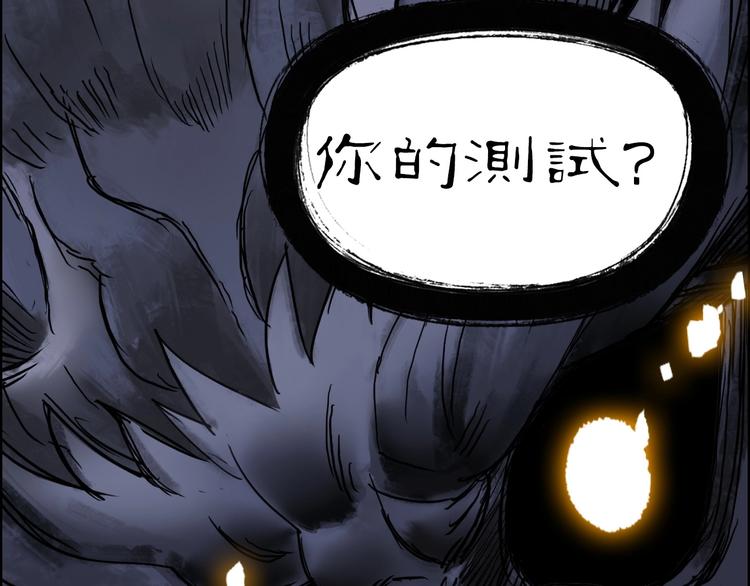 第220话 轮到我表演了54