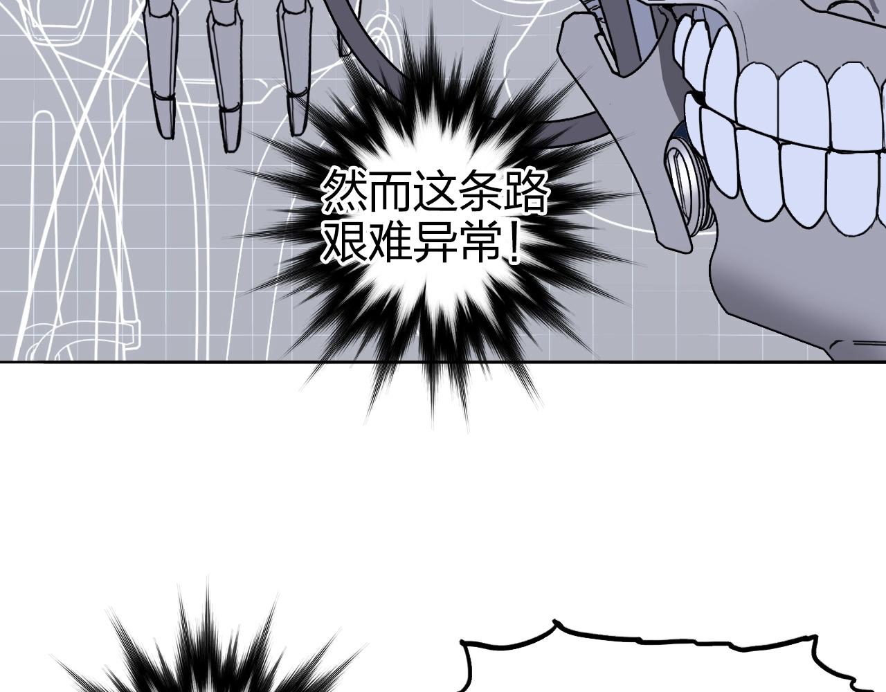 第269话 神罚天劫49