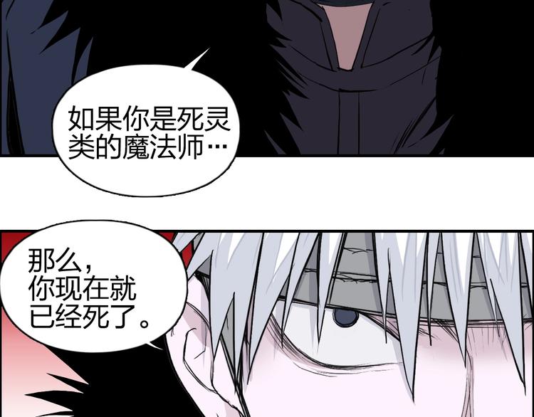 第115话 前往真星69