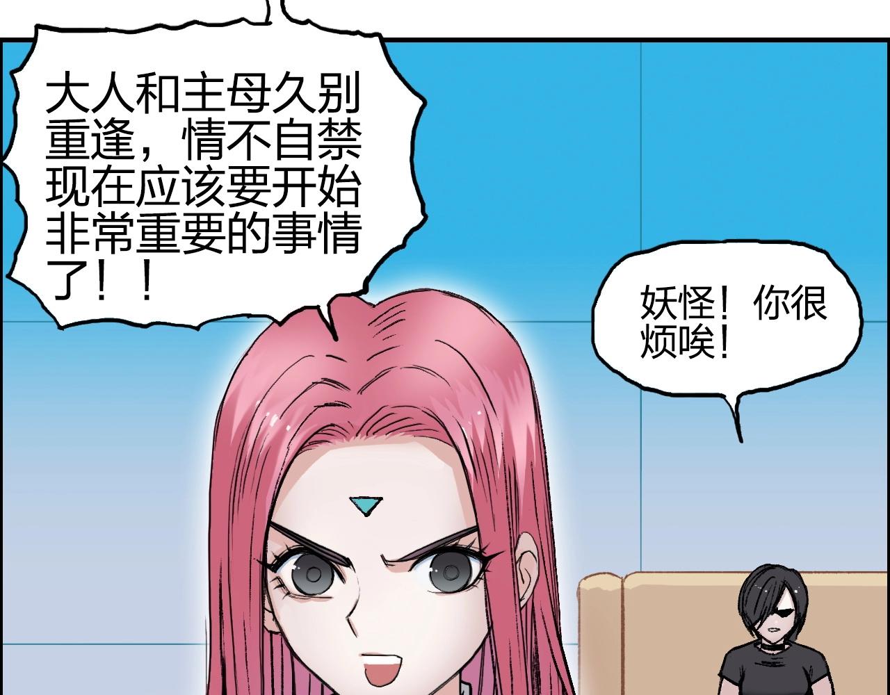 第251话 最是人间留不住24
