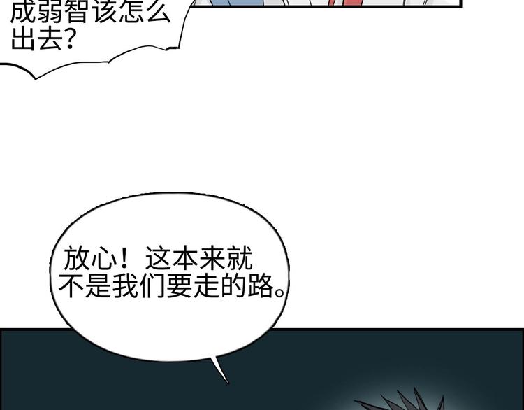 第217话 你们身子有点虚50