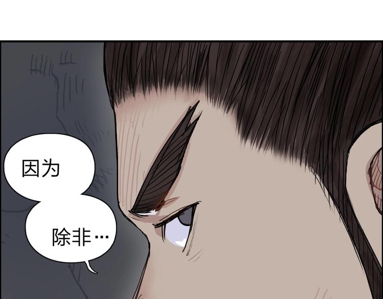第209话 就静静的看着你装X129