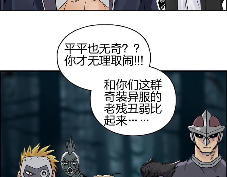 第181话 奴家知道错了19