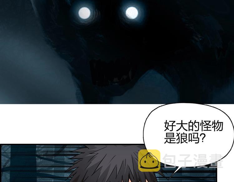 第180话 小哥哥，谈人生吗？61