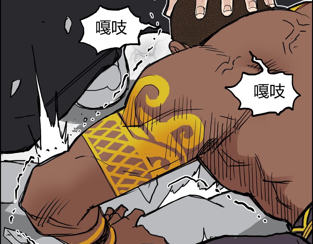 第246话 四圣围攻143