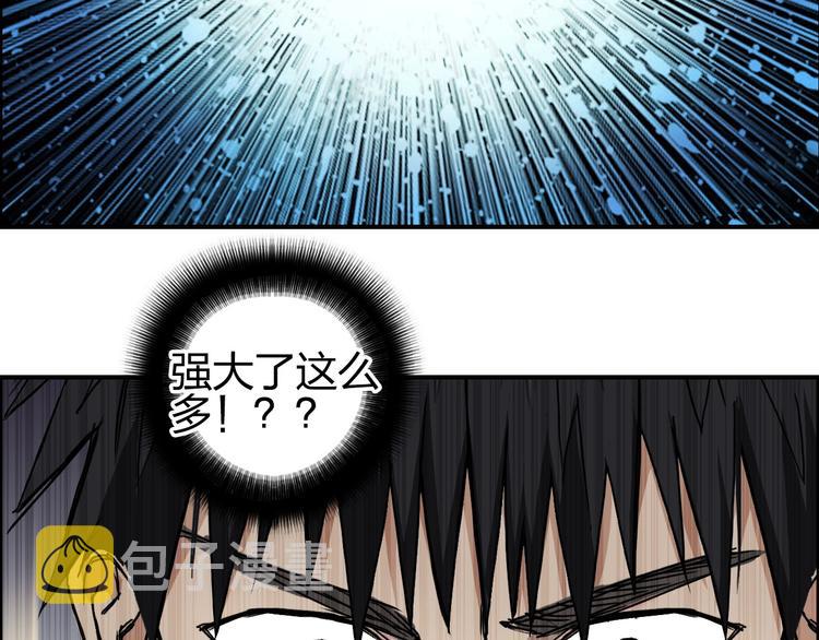 第205话 正义四打一96
