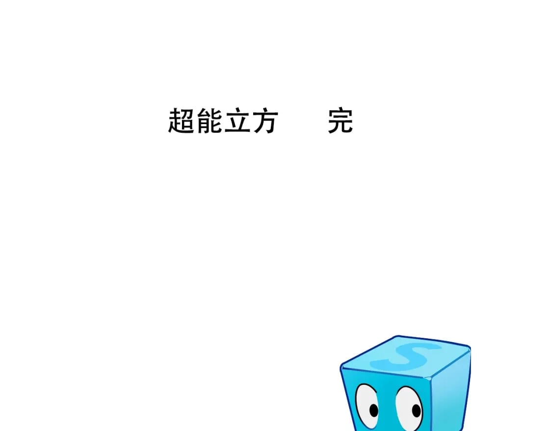 第320话 各自的明天179