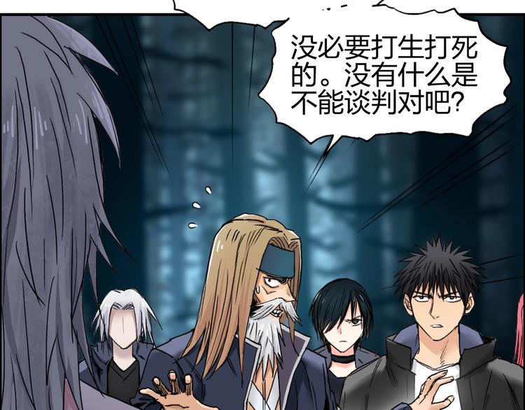 第181话 奴家知道错了12